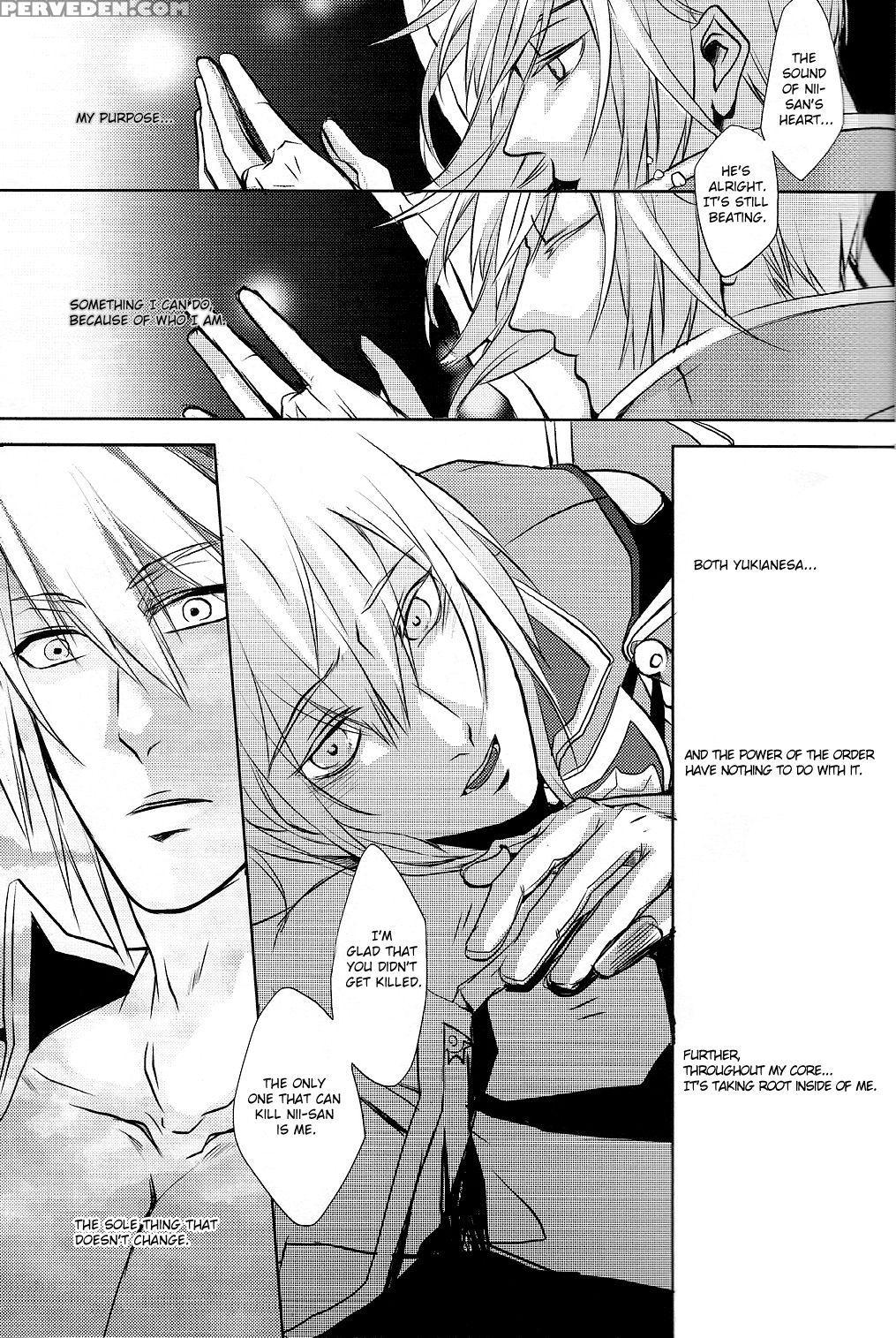 (c80) [nizimu (me)] Futari | Two (blazblue) [english] [ragjin Scans] 1