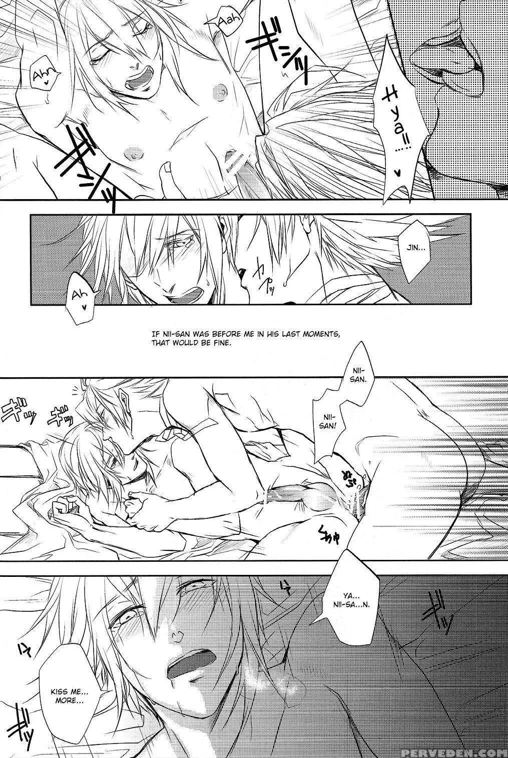 (c80) [nizimu (me)] Futari | Two (blazblue) [english] [ragjin Scans] 1