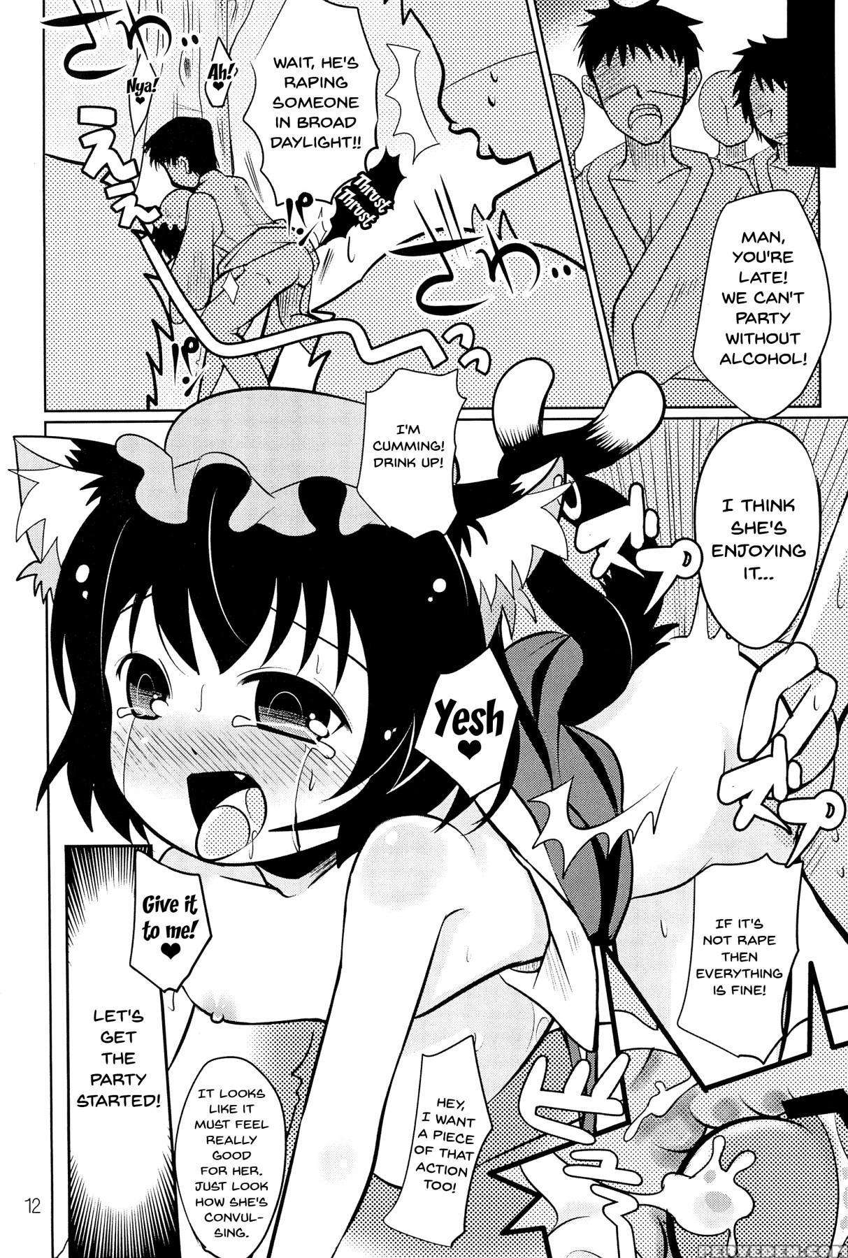 (c80) [nyaa. To Hidamari (takamoto Akisa)] Youjuu ... 1