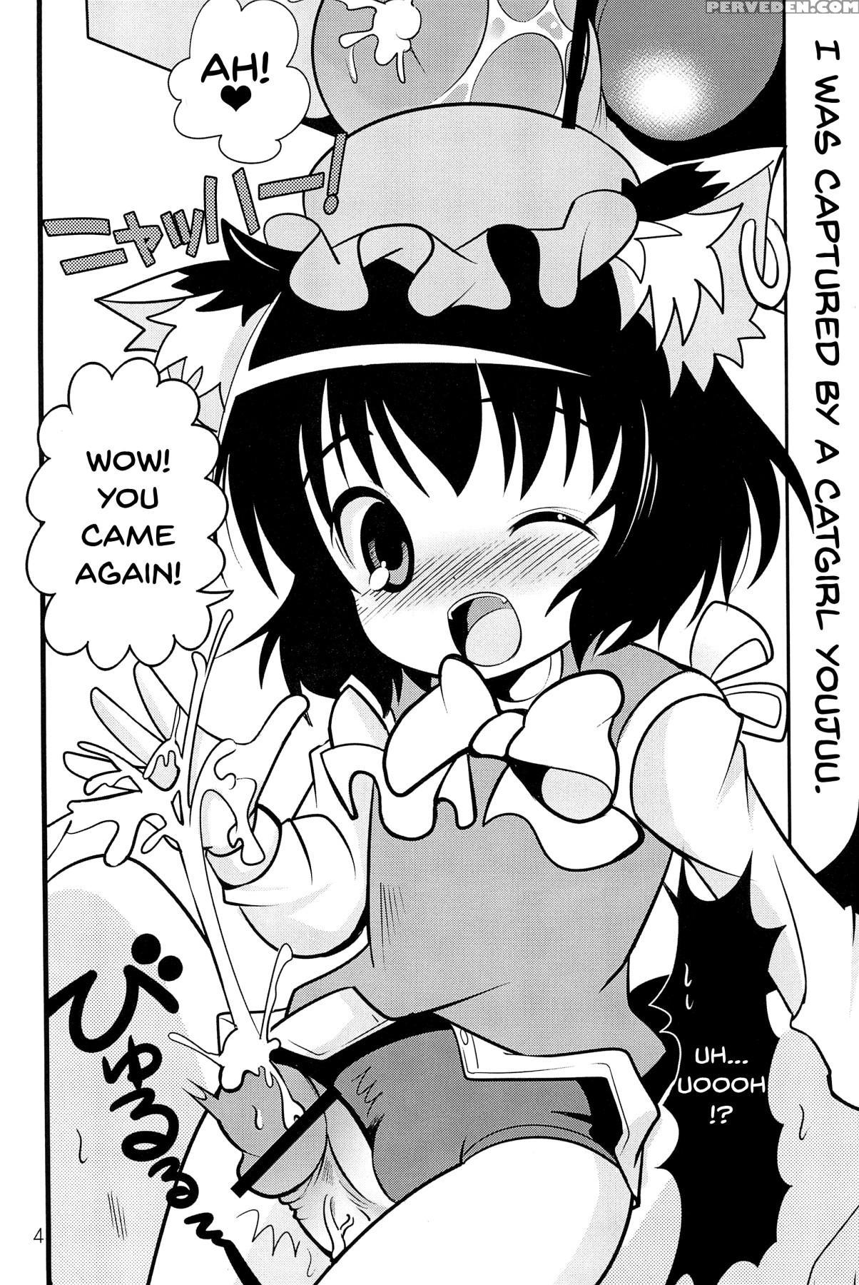 (c80) [nyaa. To Hidamari (takamoto Akisa)] Youjuu ... 1