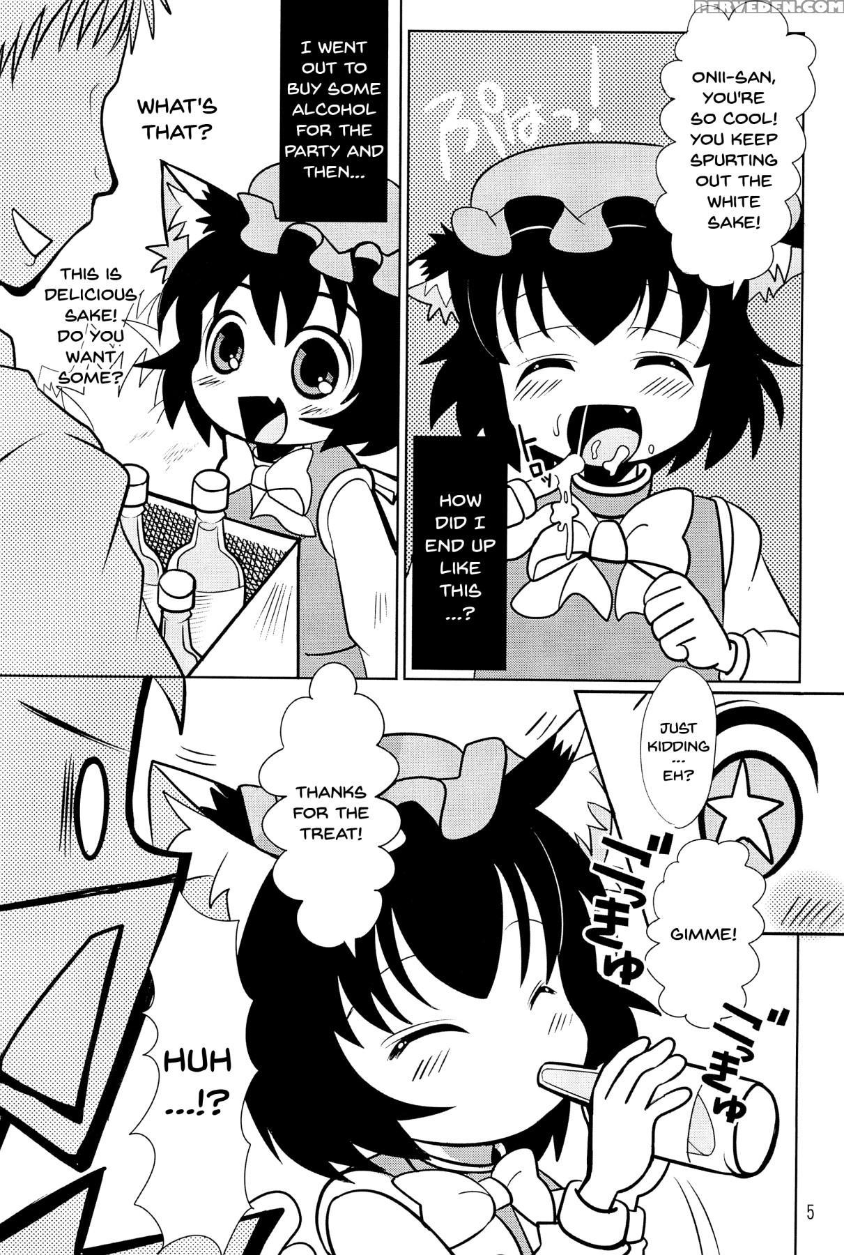 (c80) [nyaa. To Hidamari (takamoto Akisa)] Youjuu ... 1
