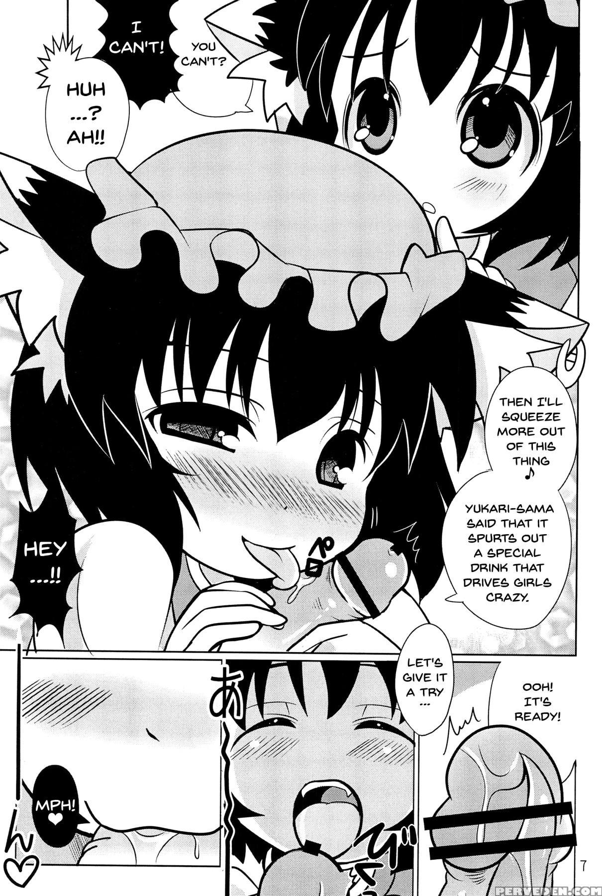 (c80) [nyaa. To Hidamari (takamoto Akisa)] Youjuu ... 1