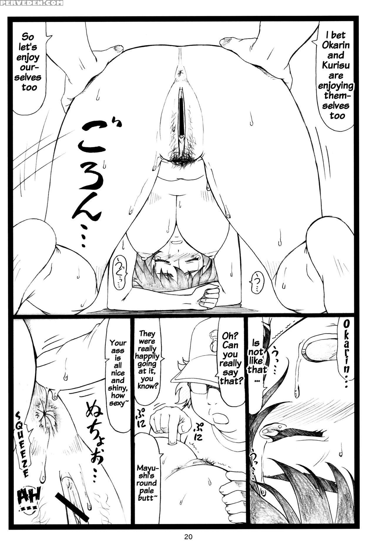 (c80) [ohkura Bekkan (ohkura Kazuya)] Ntr;gate (steins;gate) [english] {doujins.com} Chapter 1 Page 19