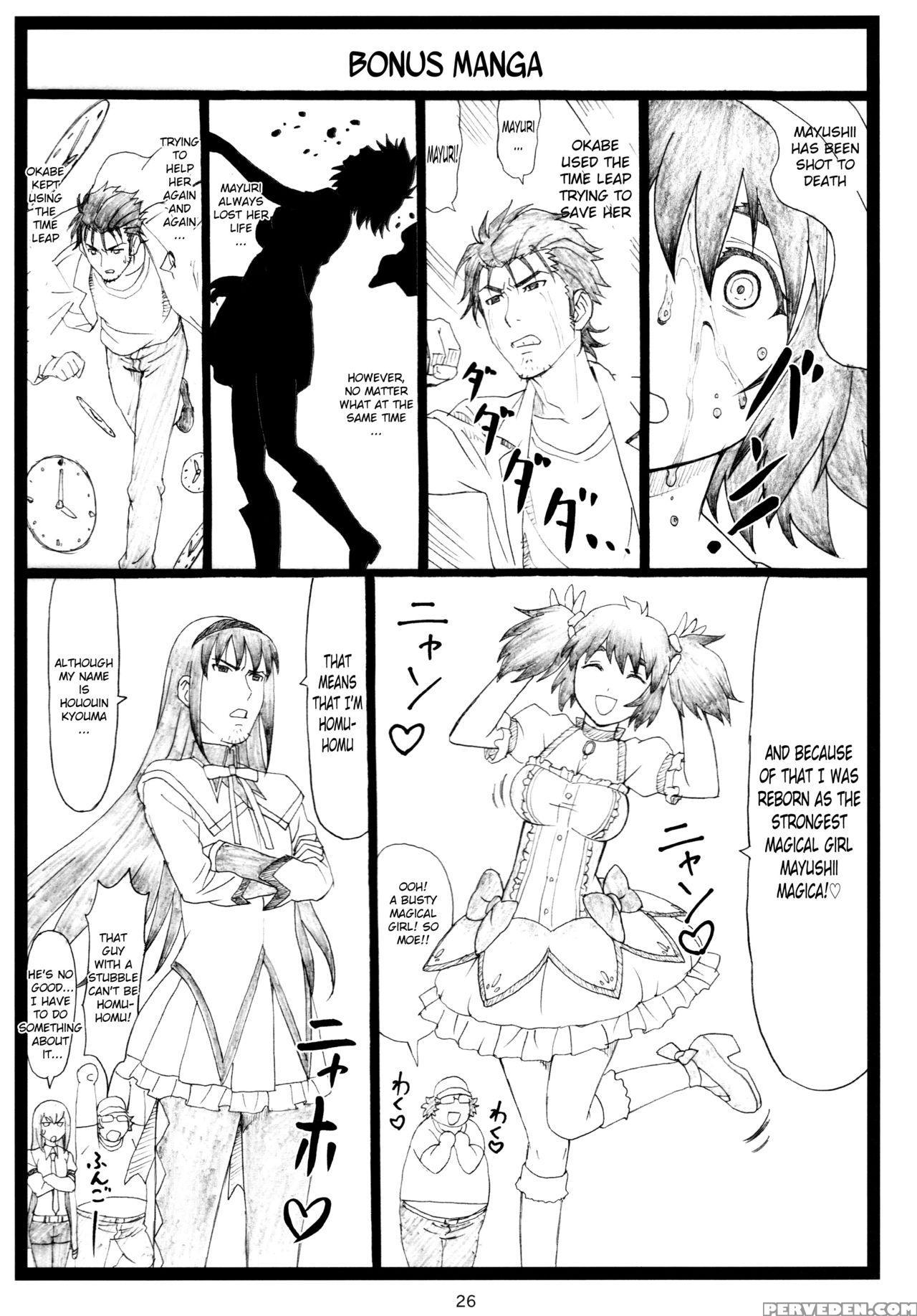 (c80) [ohkura Bekkan (ohkura Kazuya)] Ntr;gate (steins;gate) [english] {doujins.com} Chapter 1 Page 25