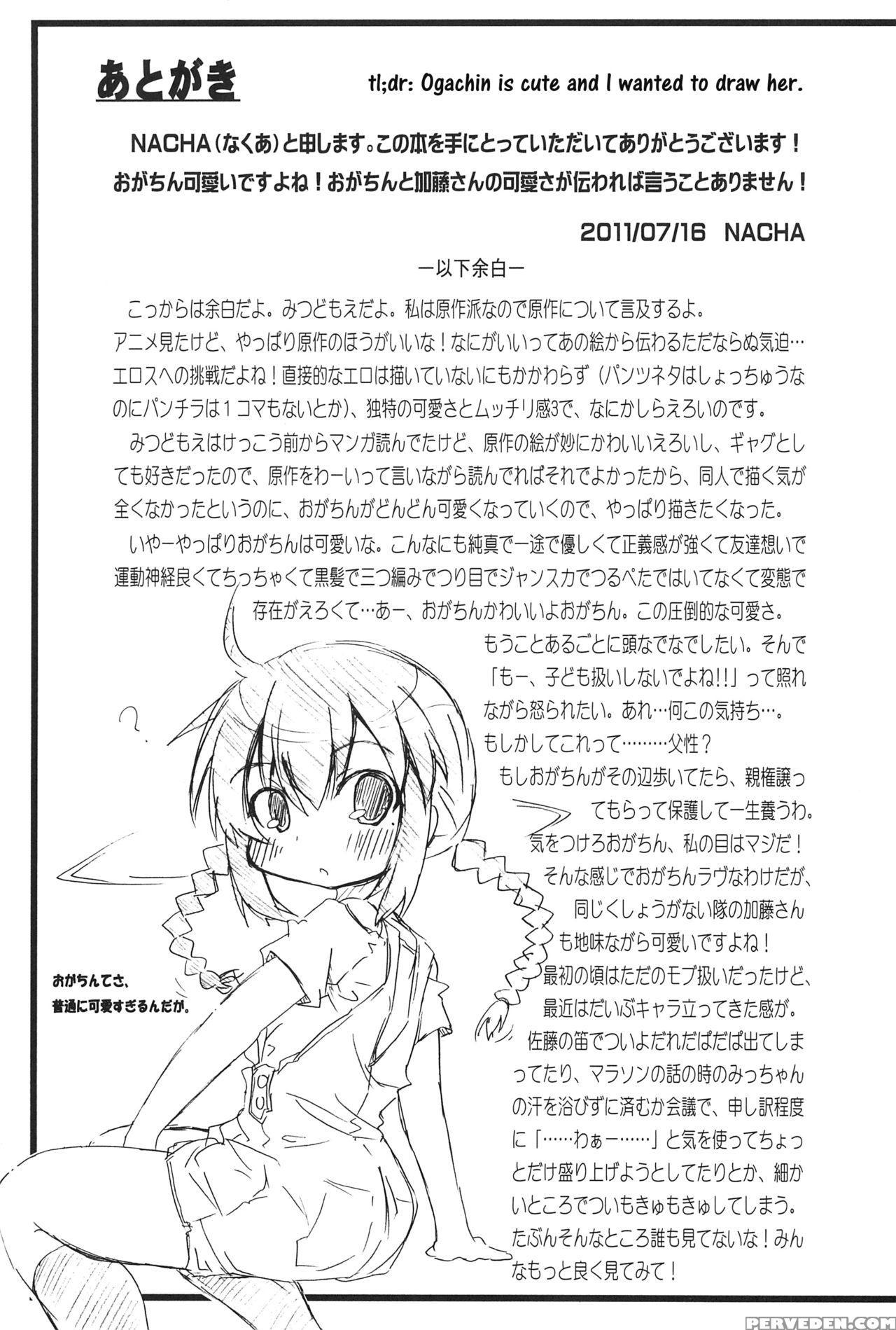 (c80) [omega Circuit (nacha)] Hentai Misshitsu To Ogachin-tachi (mitsudomoe) [english] [atf] 1