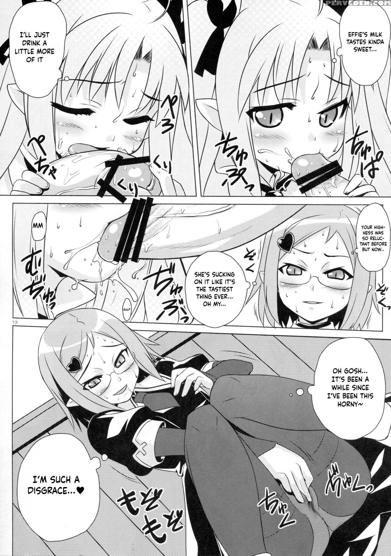 (c80) [punipuni Doumei (mizuki Gyokuran)] Okuchi L... 1