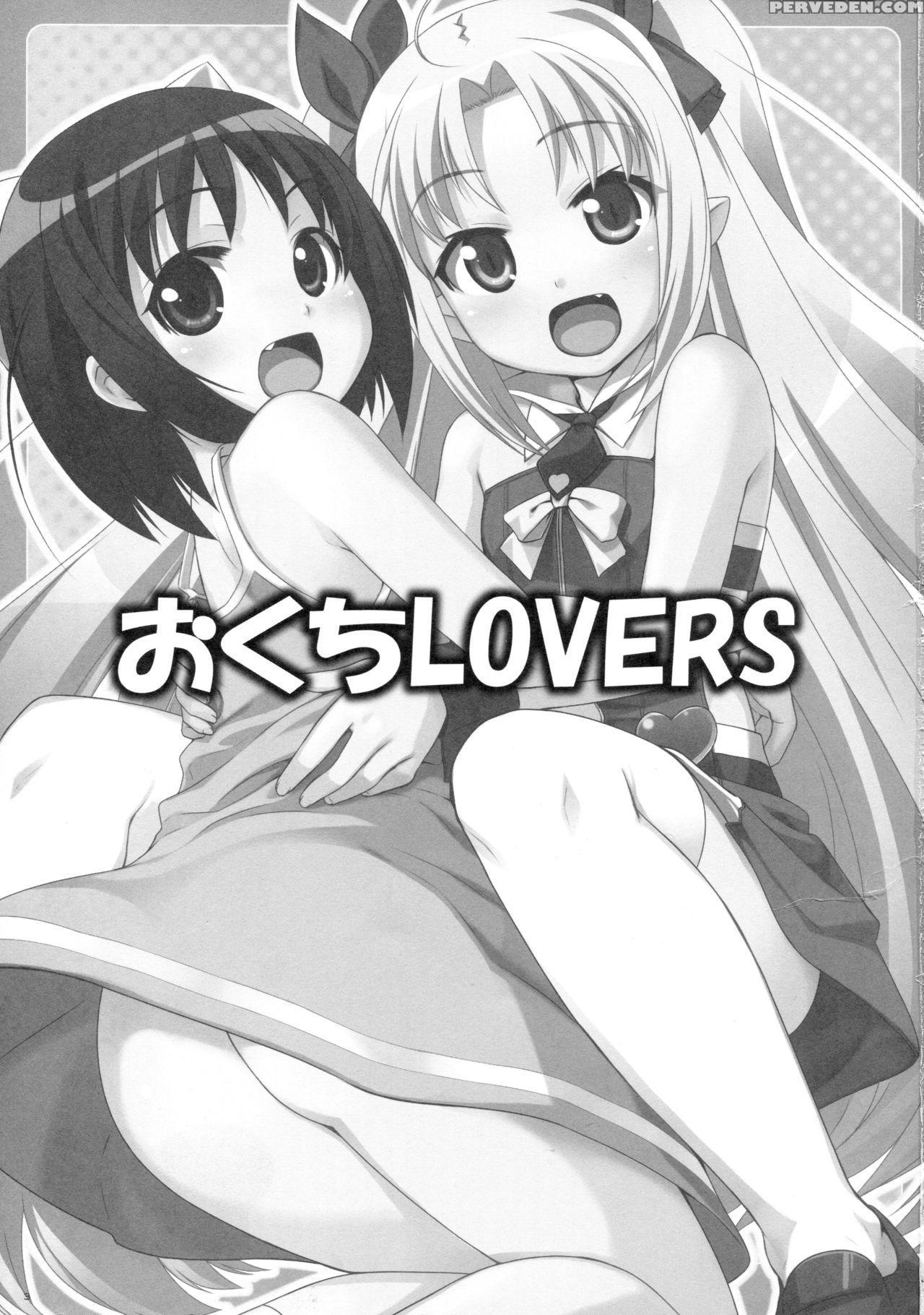 (c80) [punipuni Doumei (mizuki Gyokuran)] Okuchi L... 1