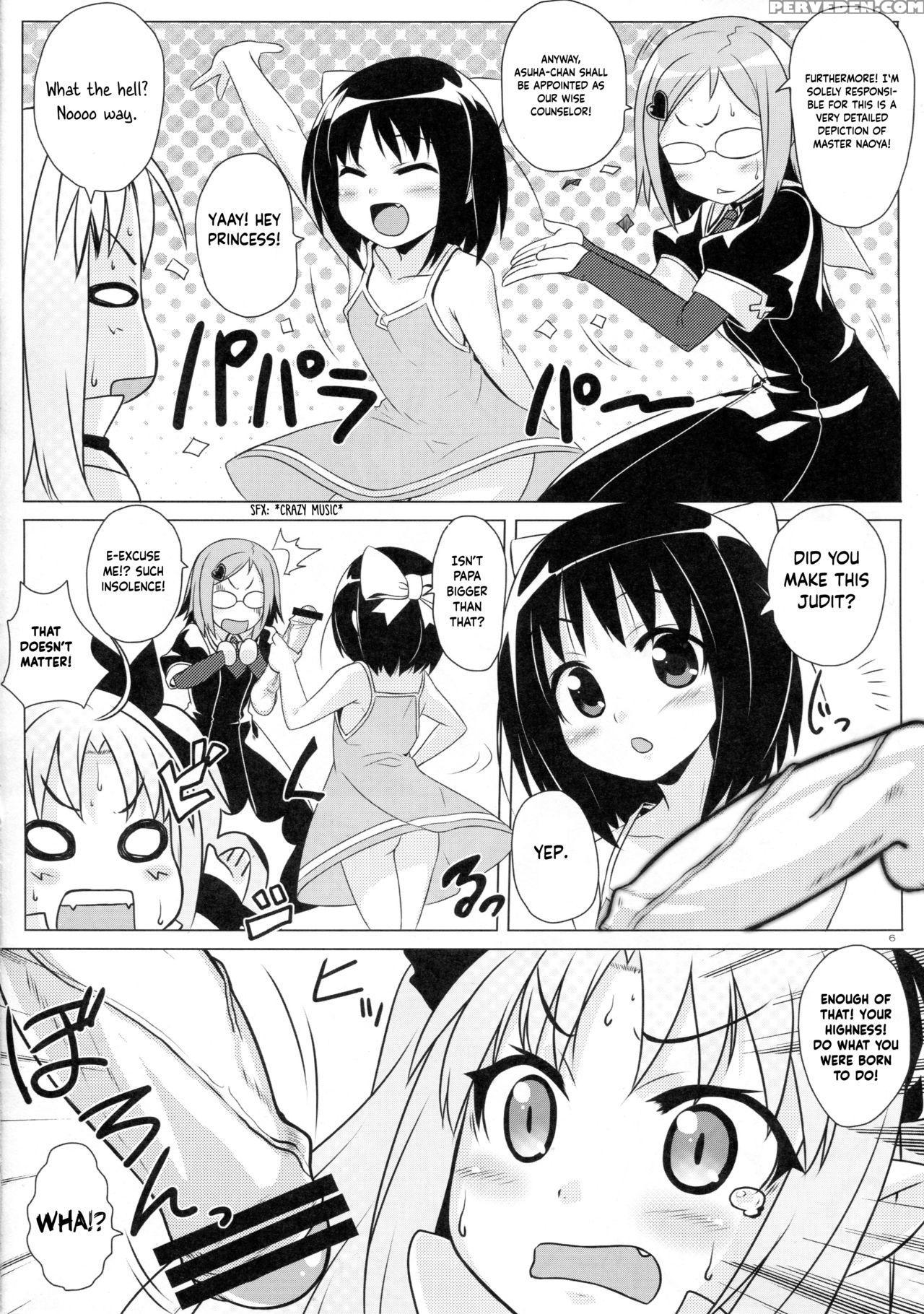 (c80) [punipuni Doumei (mizuki Gyokuran)] Okuchi L... 1