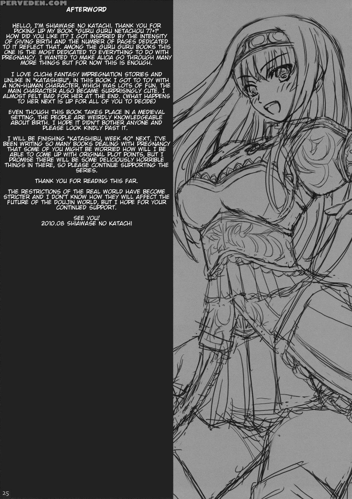 (c80) [shiawase Kyouwakoku (shiawase No Katachi)] ... 1