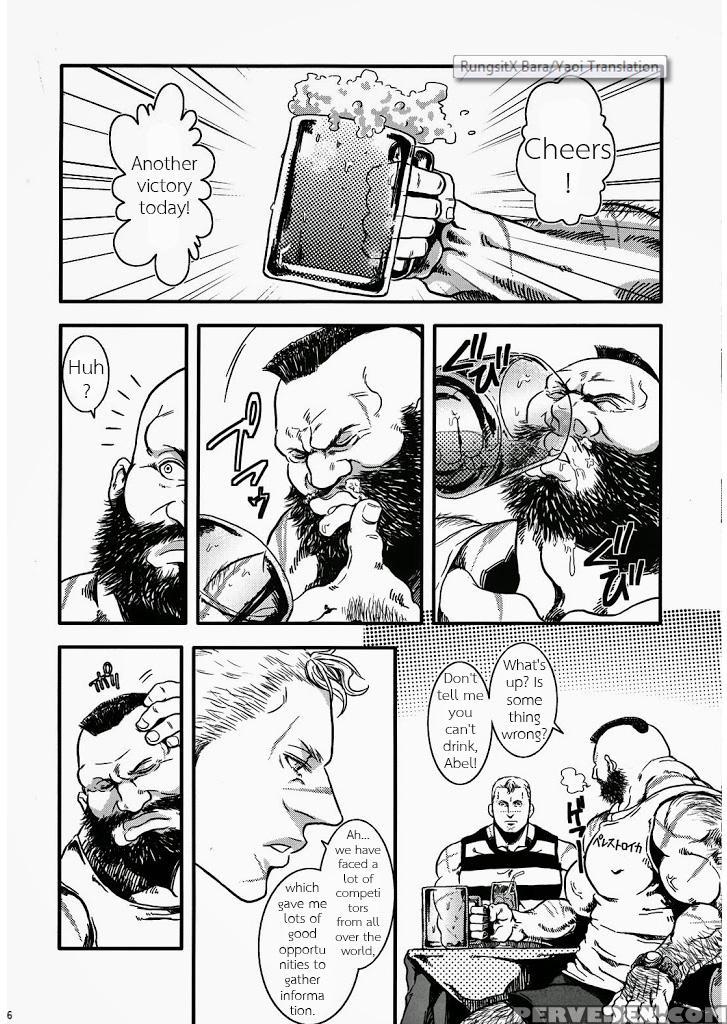 (c80) [takeo Company (sakura)] Sweetest Memories (street Fighter) [english] 1