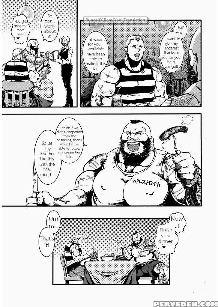 (c80) [takeo Company (sakura)] Sweetest Memories (street Fighter) [english] 1