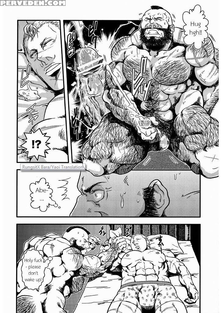 (c80) [takeo Company (sakura)] Sweetest Memories (street Fighter) [english] 1