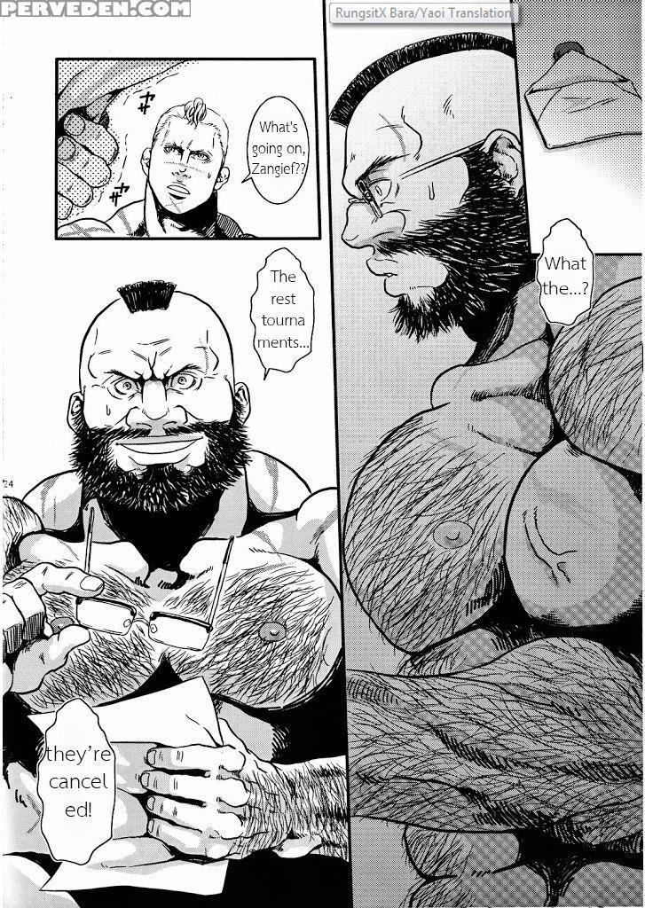 (c80) [takeo Company (sakura)] Sweetest Memories (street Fighter) [english] 1