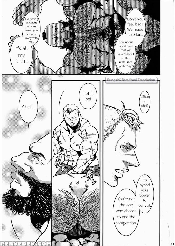 (c80) [takeo Company (sakura)] Sweetest Memories (street Fighter) [english] 1