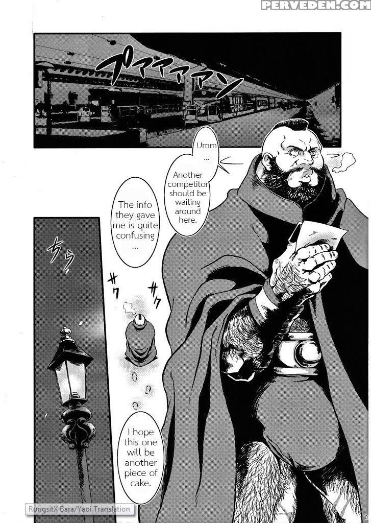 (c80) [takeo Company (sakura)] Sweetest Memories (street Fighter) [english] 1