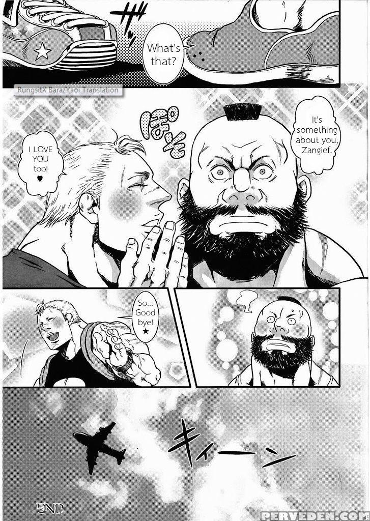 (c80) [takeo Company (sakura)] Sweetest Memories (street Fighter) [english] 1