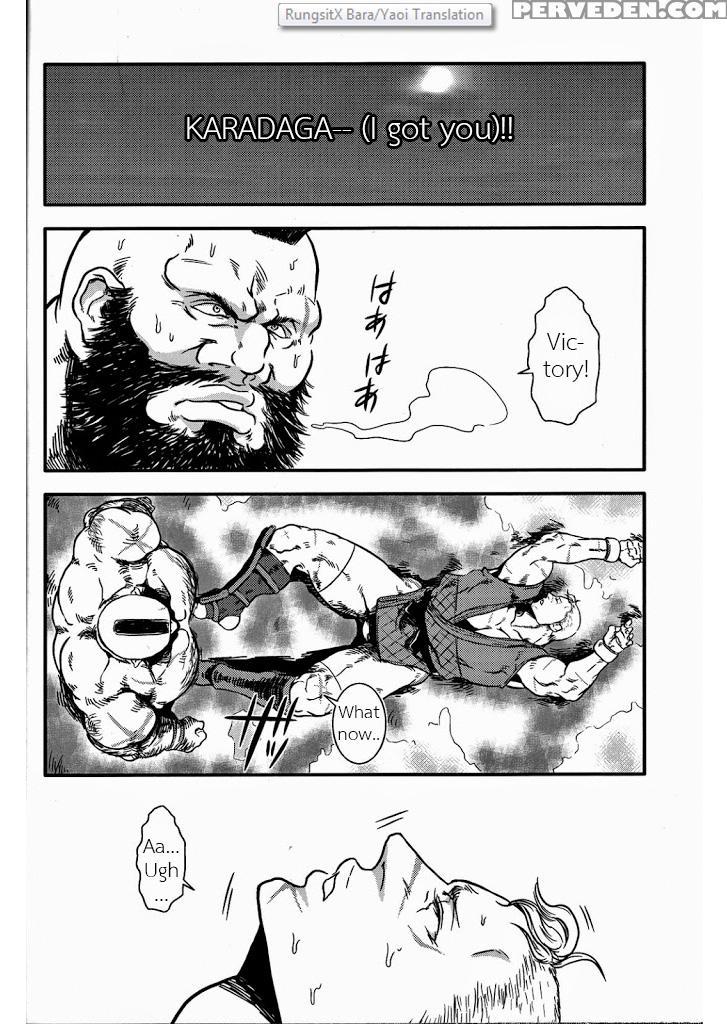 (c80) [takeo Company (sakura)] Sweetest Memories (street Fighter) [english] 1