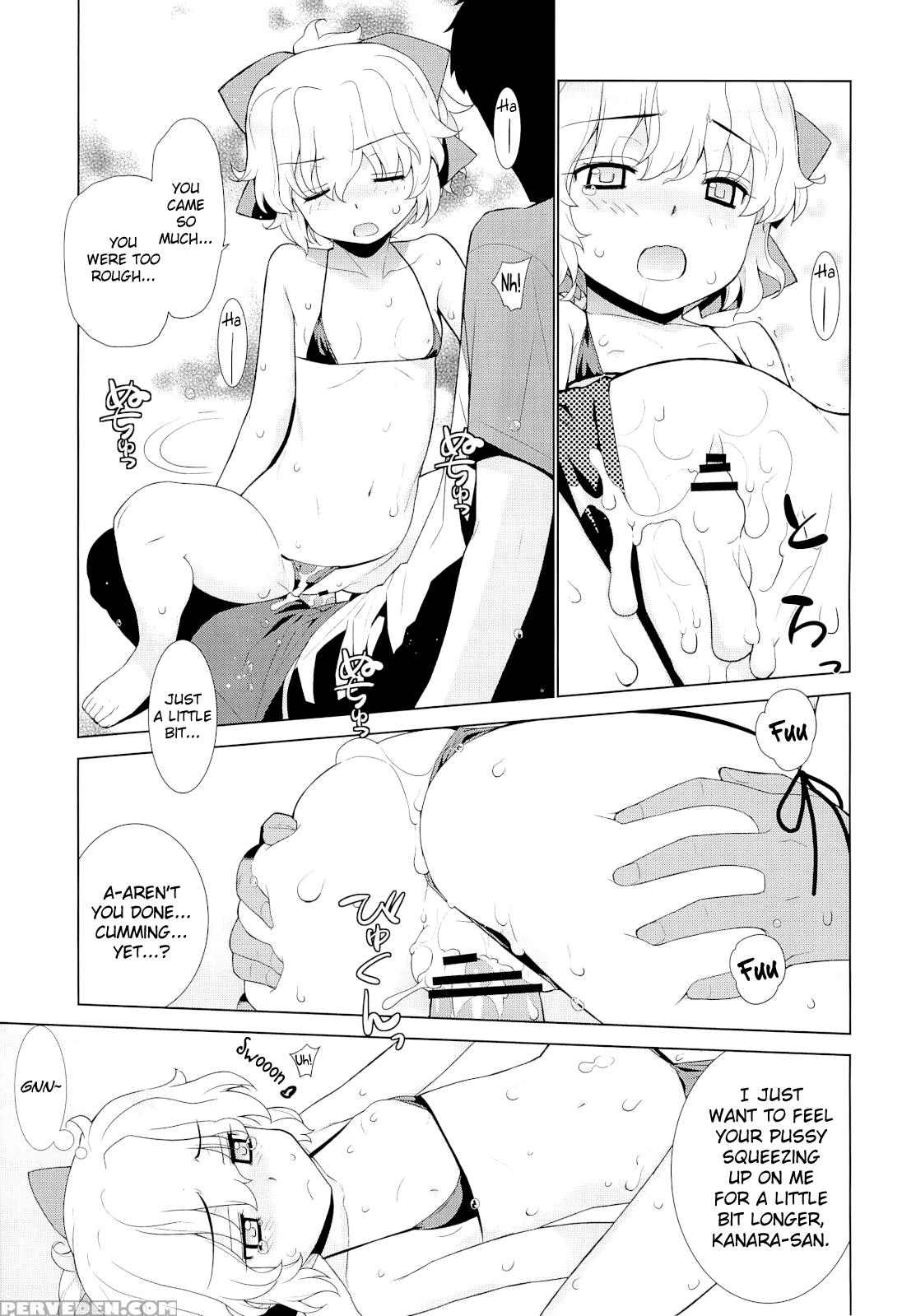 (c80) [yaya Hinata-ya] Kanara-sama No Nichijou +alpha [english] [biribiri] Chapter 1 Page 13