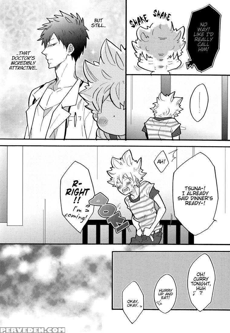 (c81) [7 Men Zippo (kamishima Akira)] Sensei Shinsatsu Onegaishimasu! 2 | Sensei, Please Examine Me! 2 (katekyo Hitman Reborn!) [english] [lady Phantomhive] 1