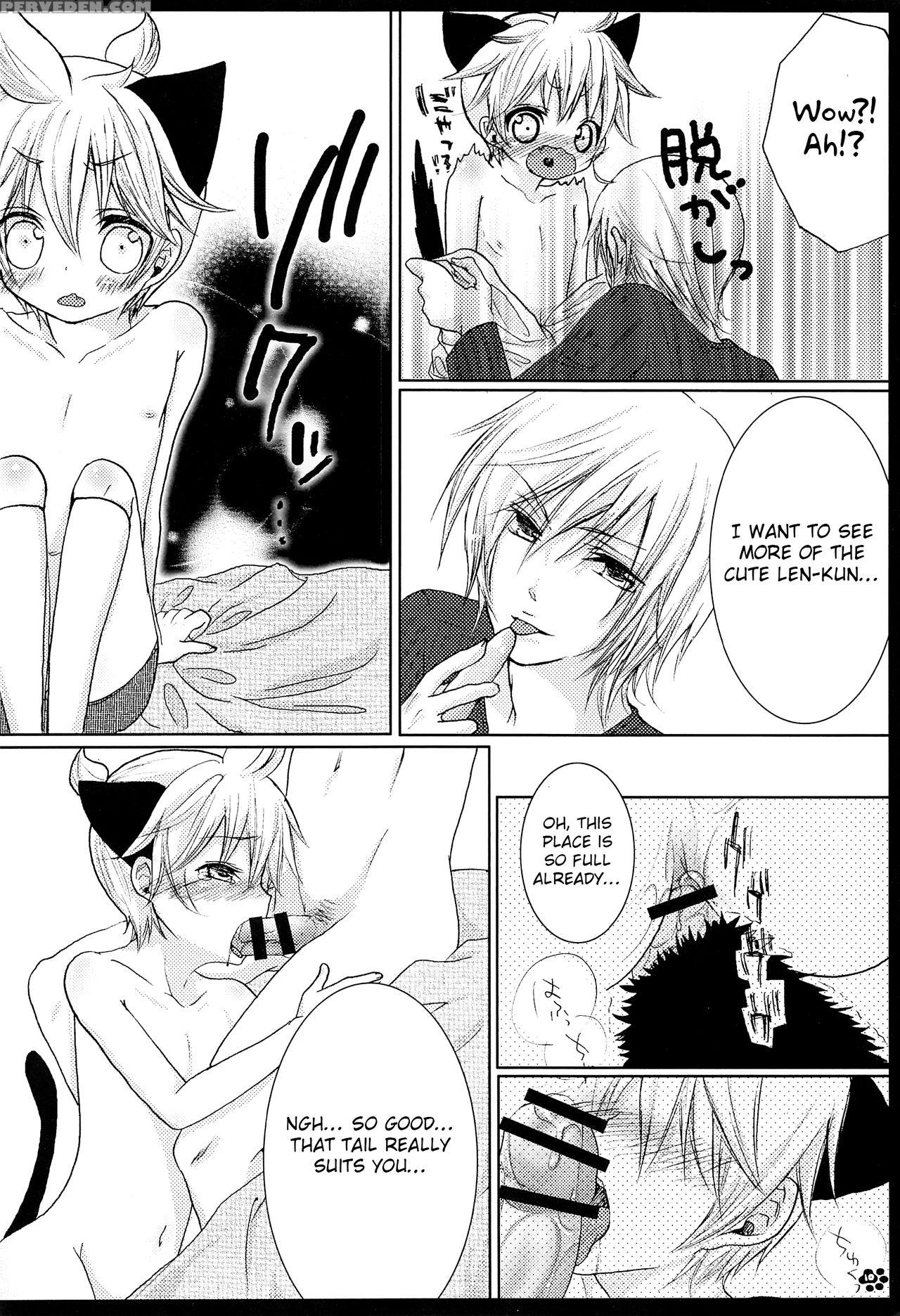 (c81) [aigan Shounen (hanamura Shikika)] Rental! N... 1