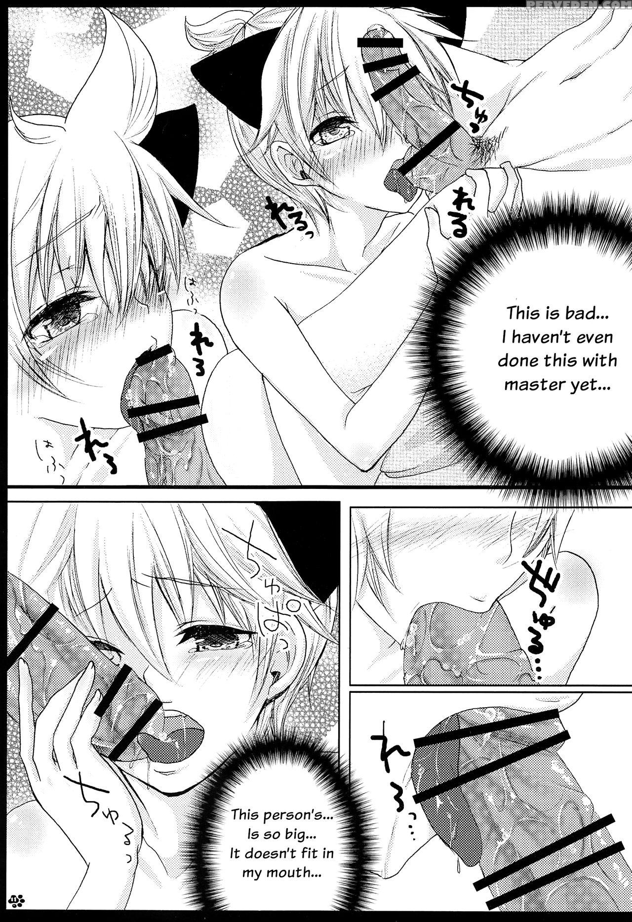 (c81) [aigan Shounen (hanamura Shikika)] Rental! N... 1