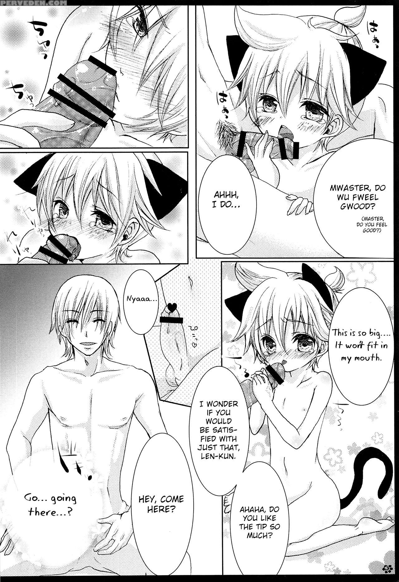 (c81) [aigan Shounen (hanamura Shikika)] Rental! N... 1