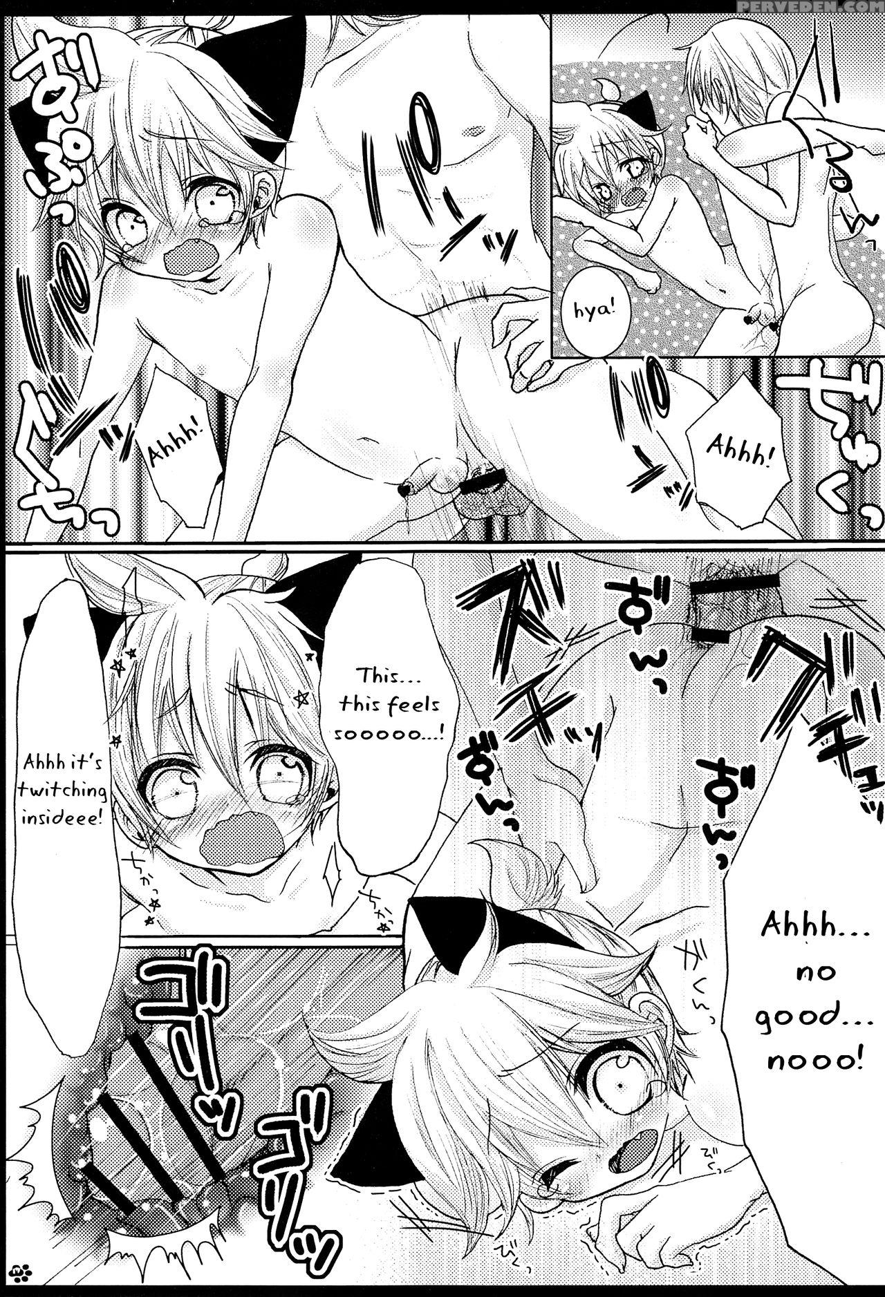 (c81) [aigan Shounen (hanamura Shikika)] Rental! N... 1