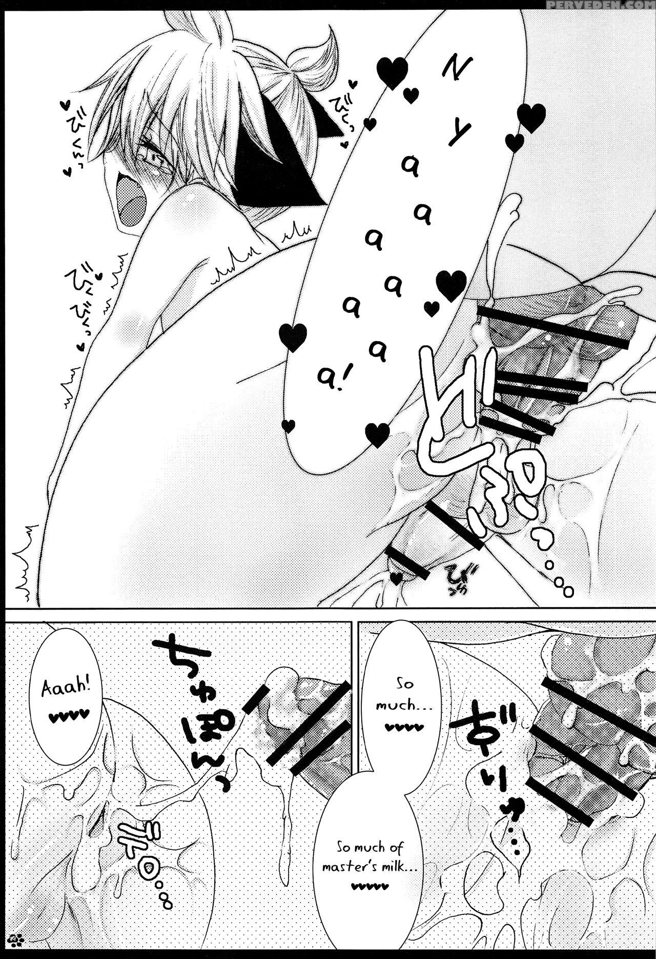 (c81) [aigan Shounen (hanamura Shikika)] Rental! N... 1