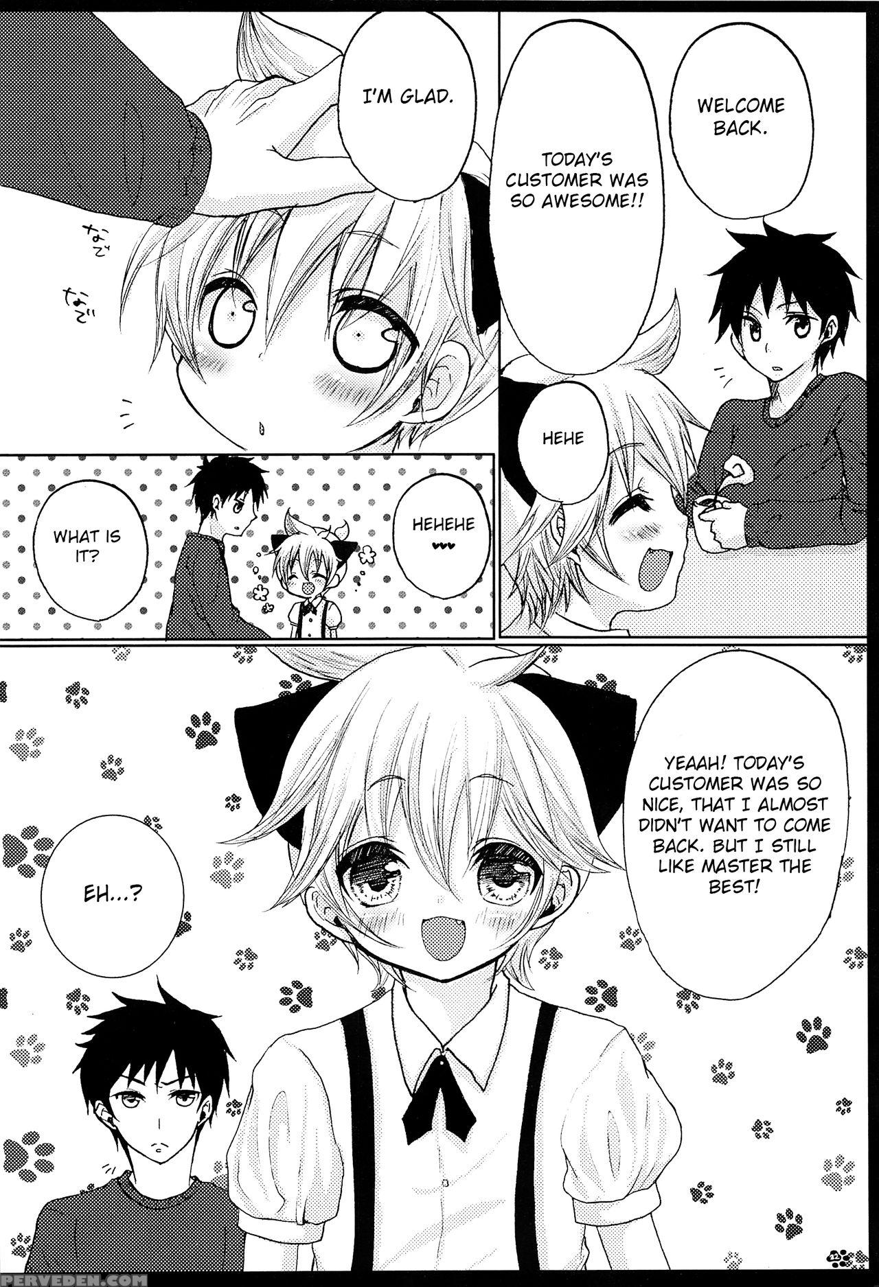(c81) [aigan Shounen (hanamura Shikika)] Rental! N... 1