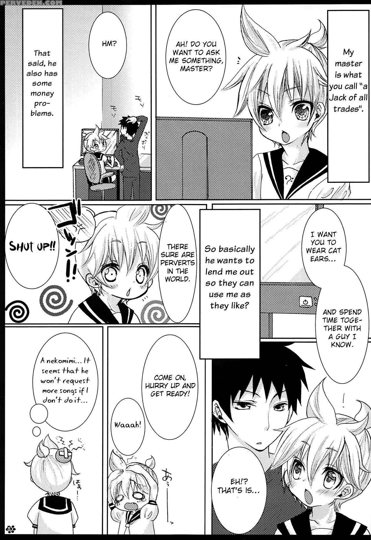 (c81) [aigan Shounen (hanamura Shikika)] Rental! N... 1