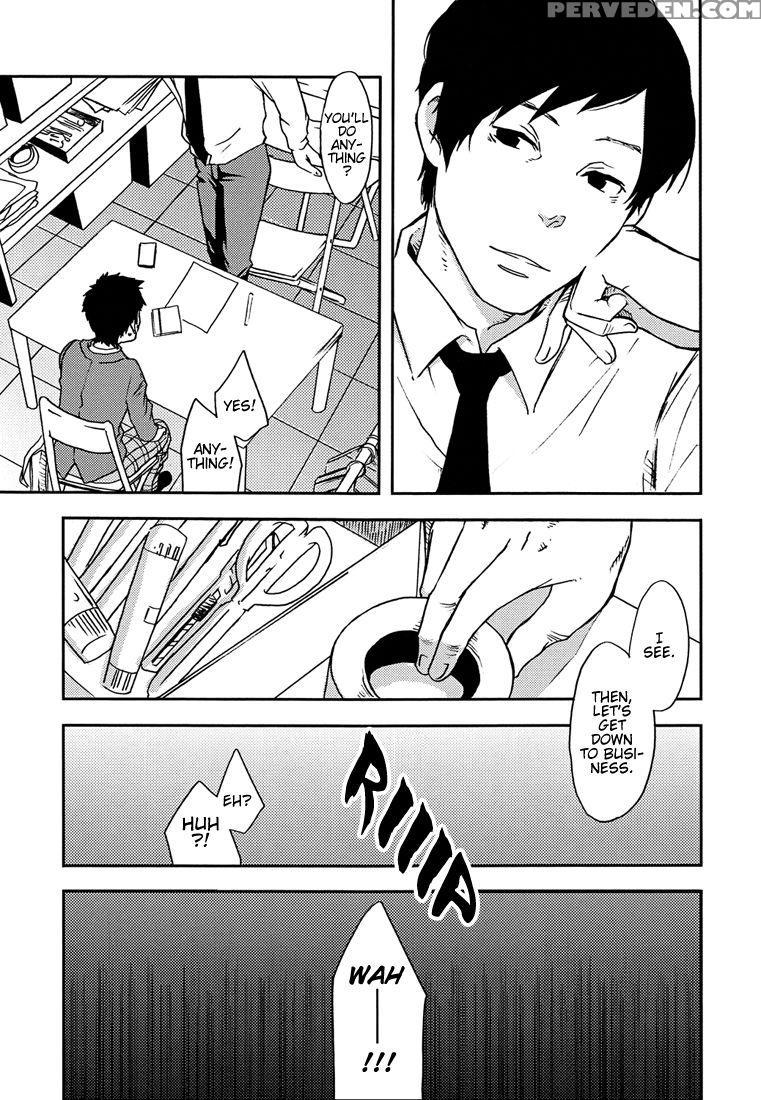 (c81) [box (tsukumo Gou)] Rakujistu | Setting Sun [english] [lady Phantomhive] 1
