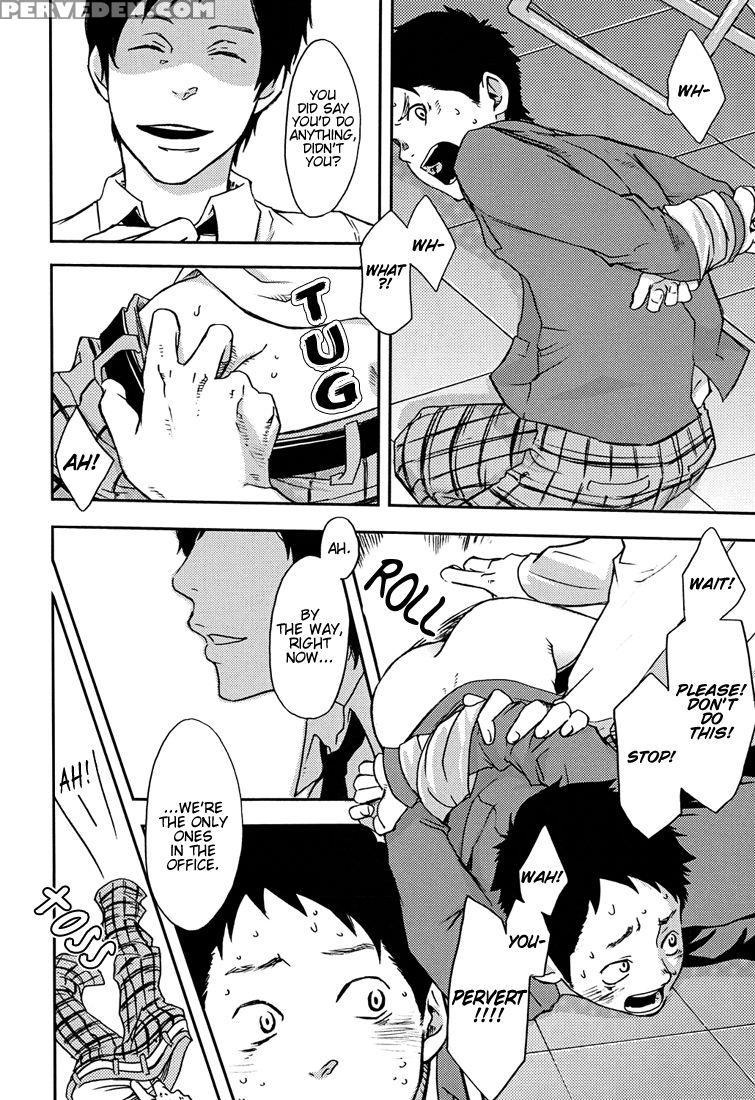 (c81) [box (tsukumo Gou)] Rakujistu | Setting Sun [english] [lady Phantomhive] 1