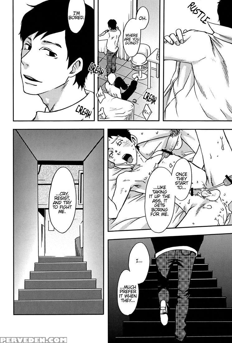 (c81) [box (tsukumo Gou)] Rakujistu | Setting Sun [english] [lady Phantomhive] 1