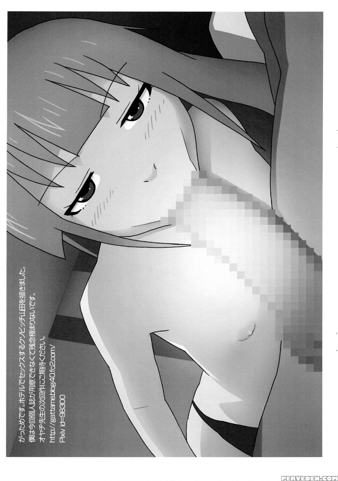 (c81) [chideji (oyaji)] Shinya Working!! Tsuika Order (working!) [english] [ayame0a] 1