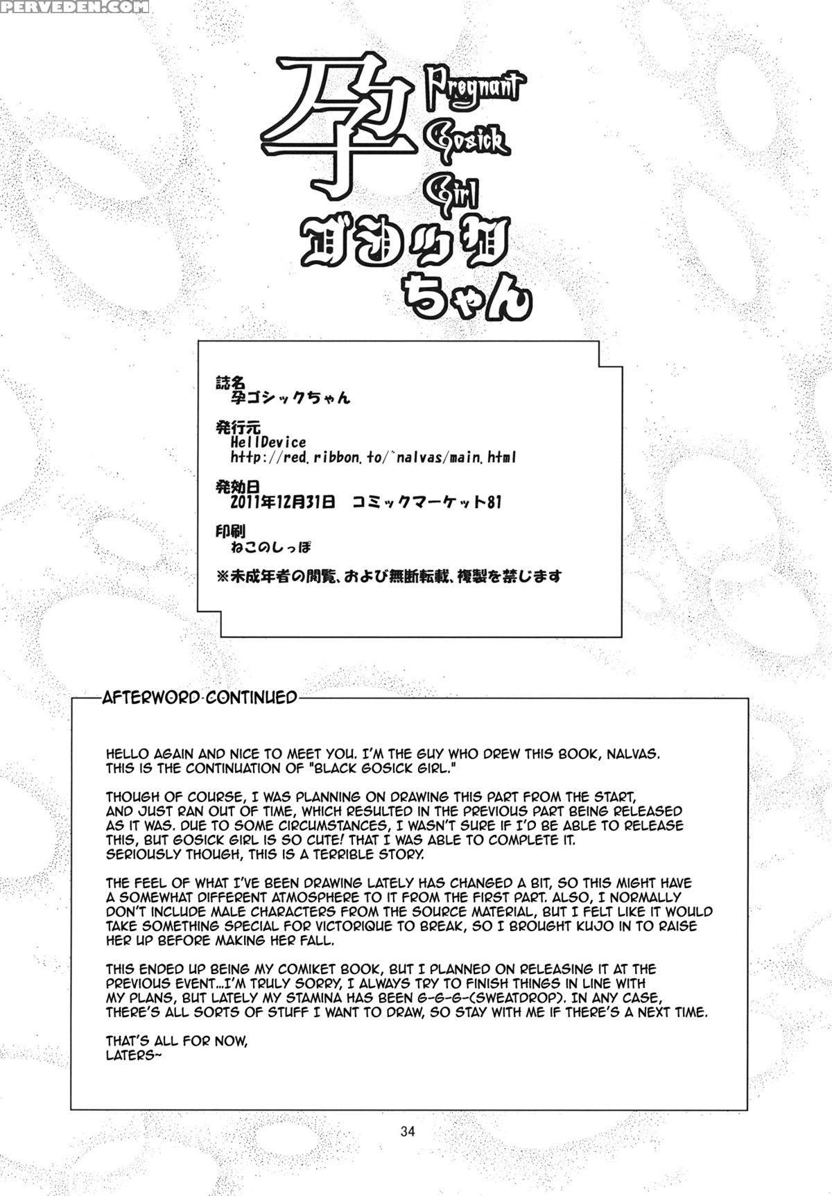 (c81) [helldevice (nalvas)] Pregnant Gosick Girl (gosick) [english] 1