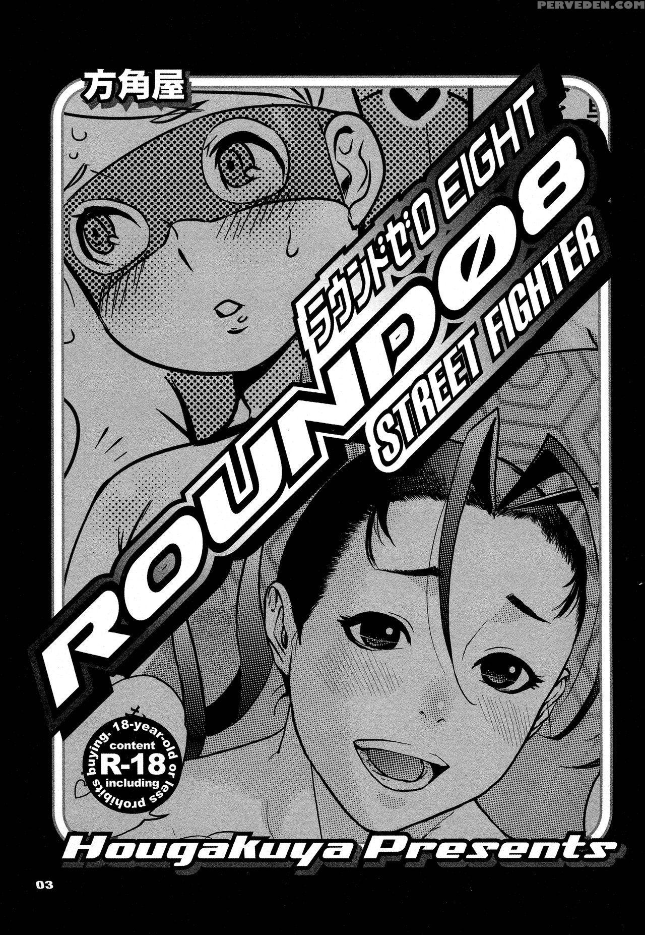 (c81) [hougakuya (tohzai, Namboku)] Round 08 (street Fighter) [english] [fated Circle] 1