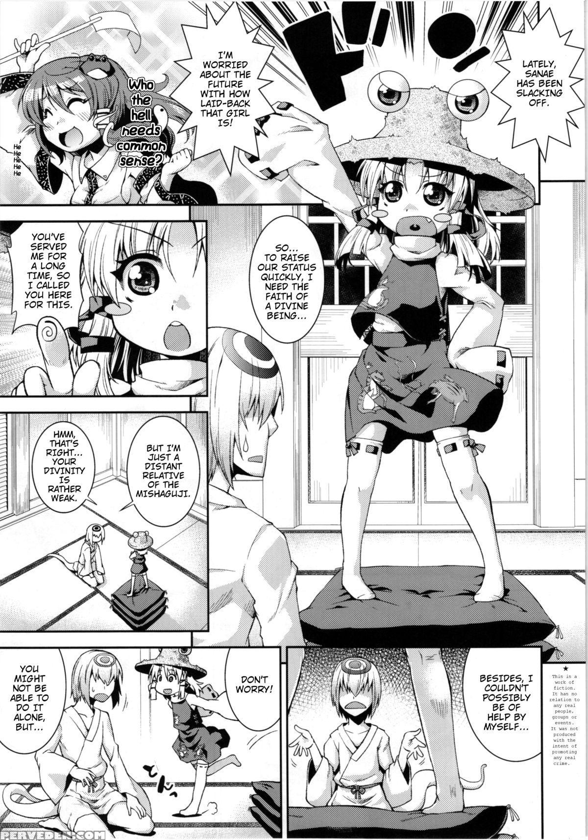 (c81) [igou (yamazaki Kana)] Torosuwa (touhou Project) [english] [rqwrqw] 1