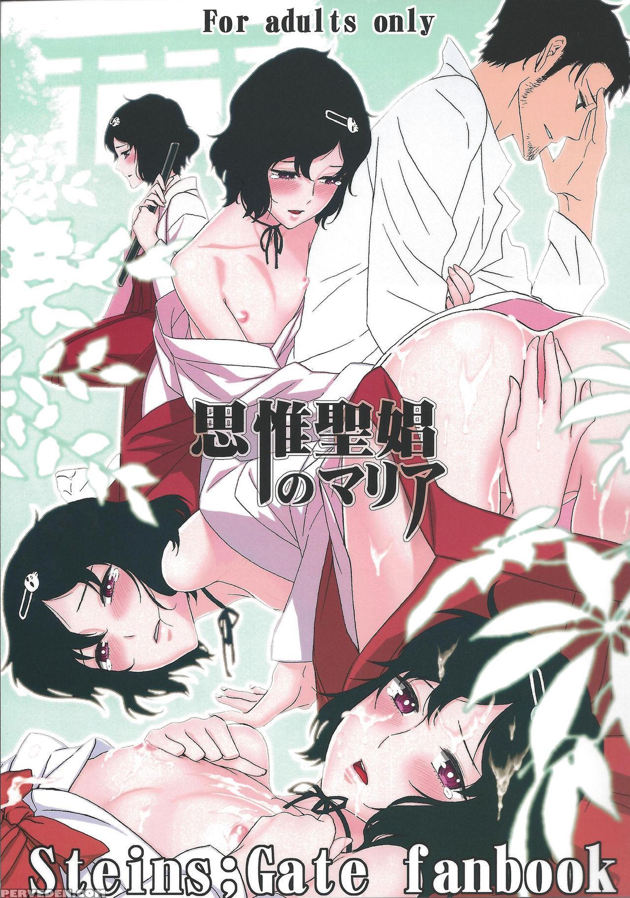 (c81) [ikujinashi No Fetishist] Shiiseishou No Maria | Maria The Thoughtful Saint (steins;gate) [english] {hennojin} Chapter 1 Page 1