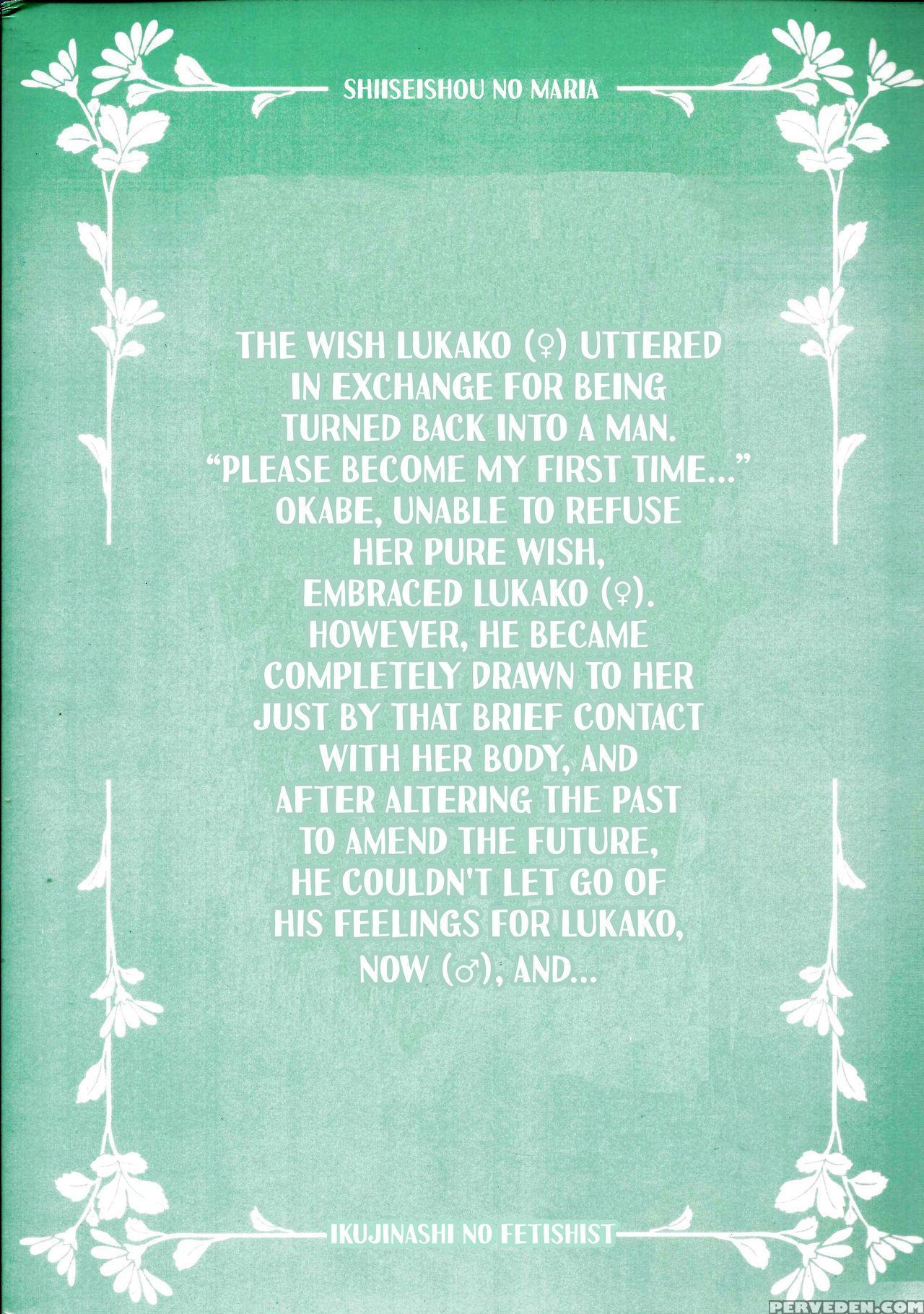 (c81) [ikujinashi No Fetishist] Shiiseishou No Maria | Maria The Thoughtful Saint (steins;gate) [english] {hennojin} Chapter 1 Page 2