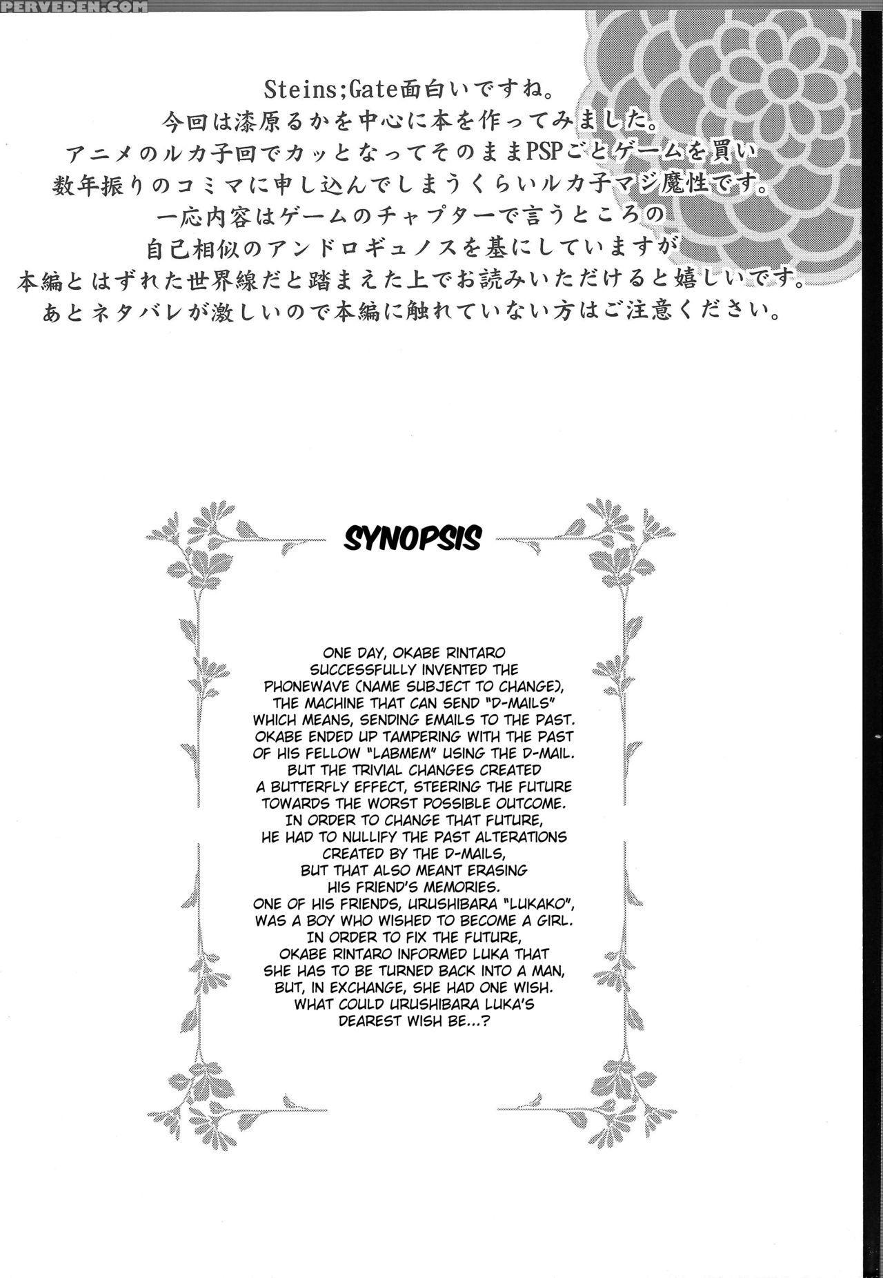 (c81) [ikujinashi No Fetishist] Shiiseishou No Maria | Maria The Thoughtful Saint (steins;gate) [english] {hennojin} Chapter 1 Page 4