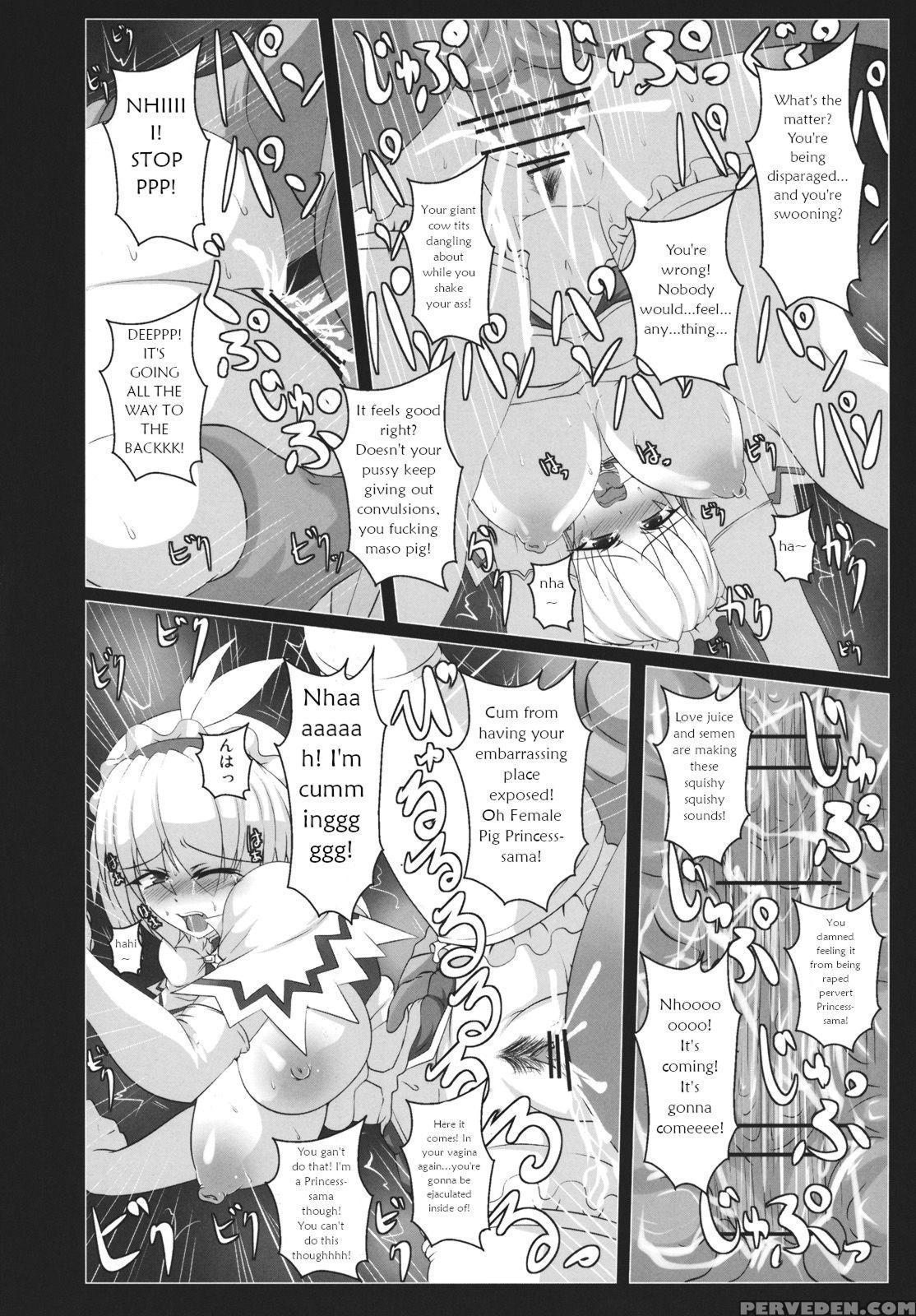 (c81) [italiya, Kurosumi Yakousho] Alice No Chijok... 1