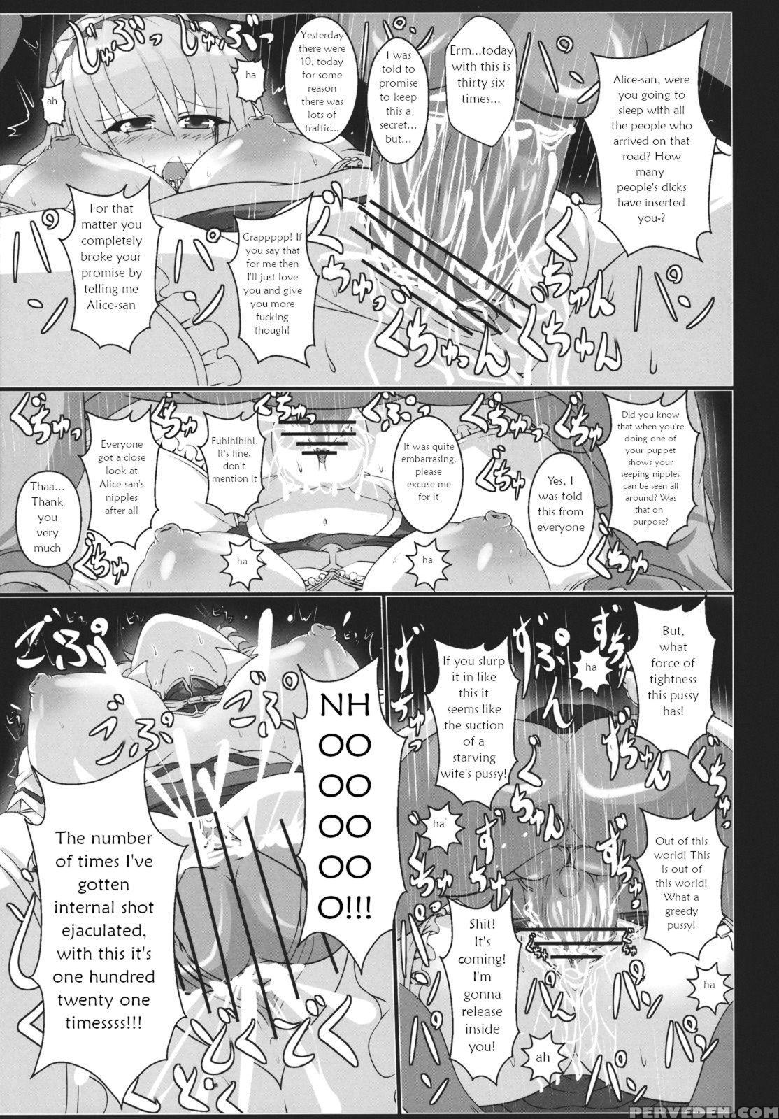 (c81) [italiya, Kurosumi Yakousho] Alice No Chijok... 1