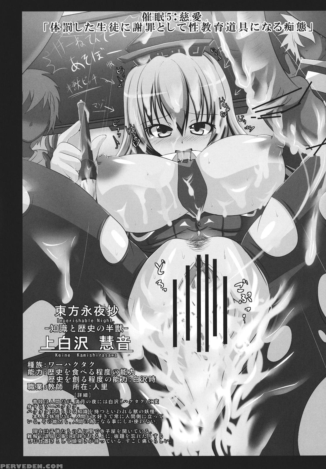 (c81) [italiya, Kurosumi Yakousho] Alice No Chijok... 1