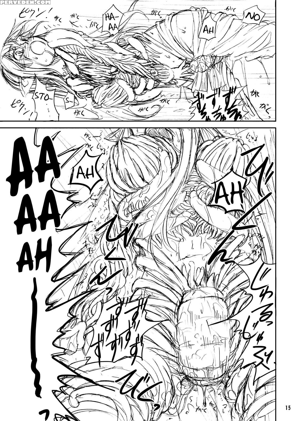 (c81) [kamemushi (kaminaru Fuyu)] Shokushu Armor [english] 1