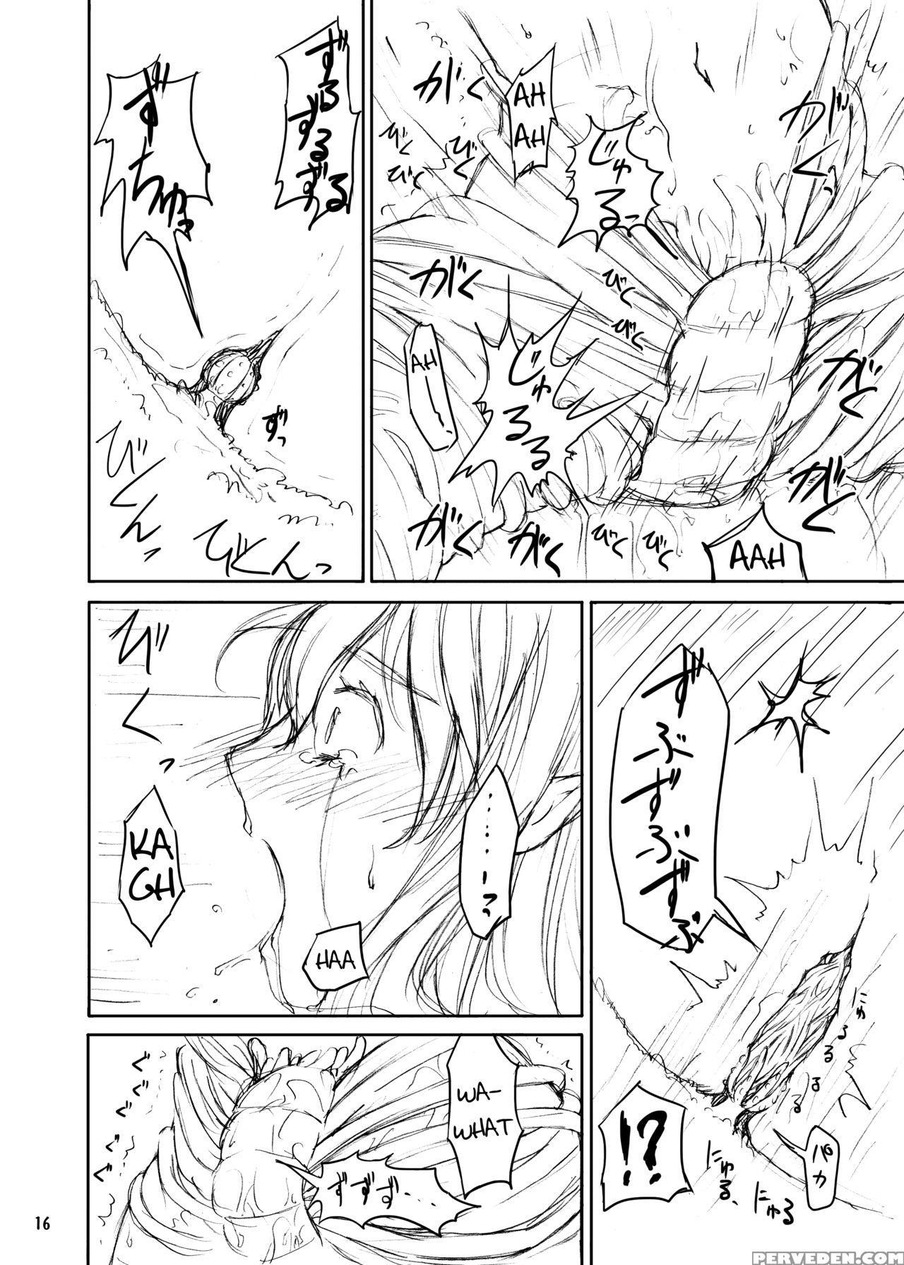 (c81) [kamemushi (kaminaru Fuyu)] Shokushu Armor [english] 1