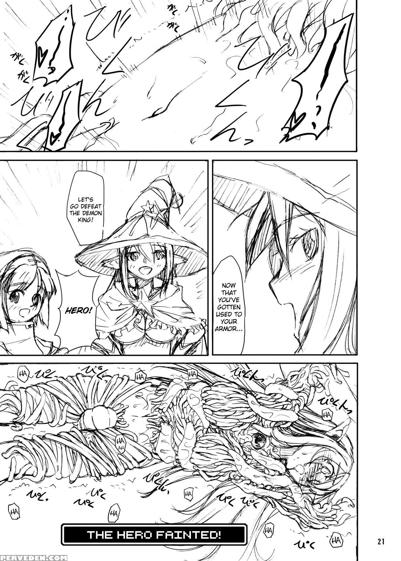 (c81) [kamemushi (kaminaru Fuyu)] Shokushu Armor [english] 1