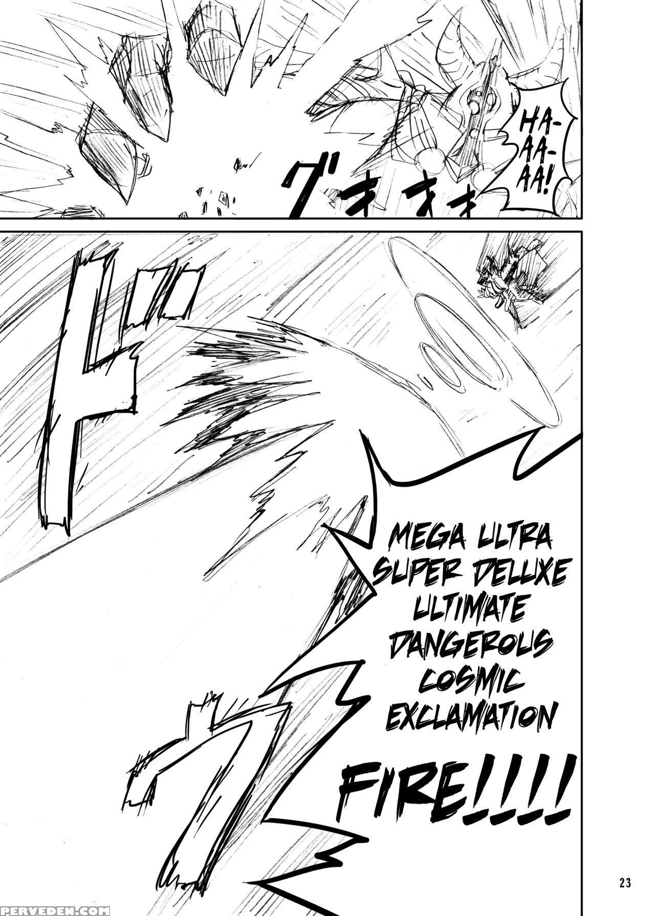 (c81) [kamemushi (kaminaru Fuyu)] Shokushu Armor [english] 1