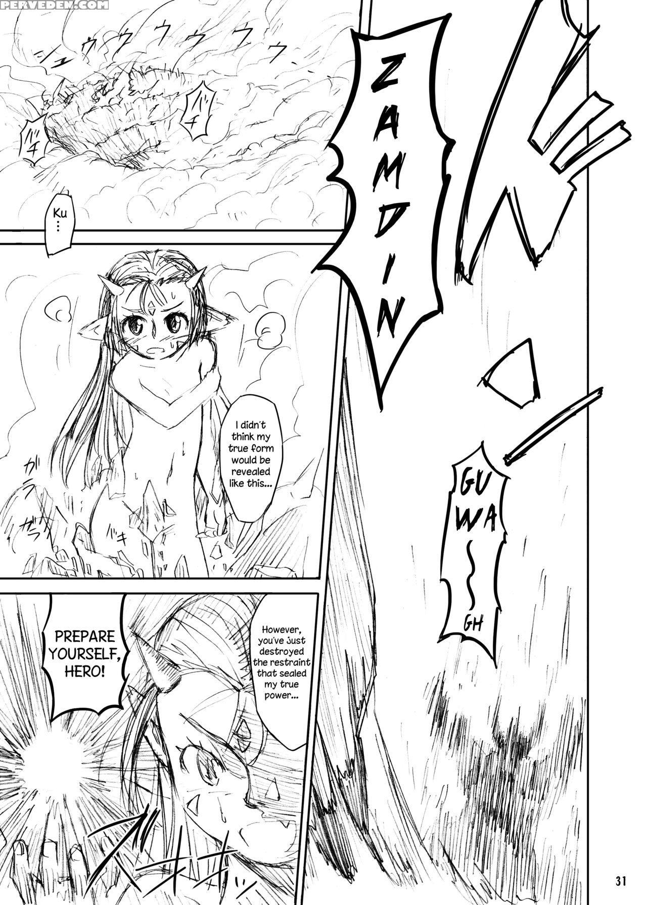 (c81) [kamemushi (kaminaru Fuyu)] Shokushu Armor [english] 1