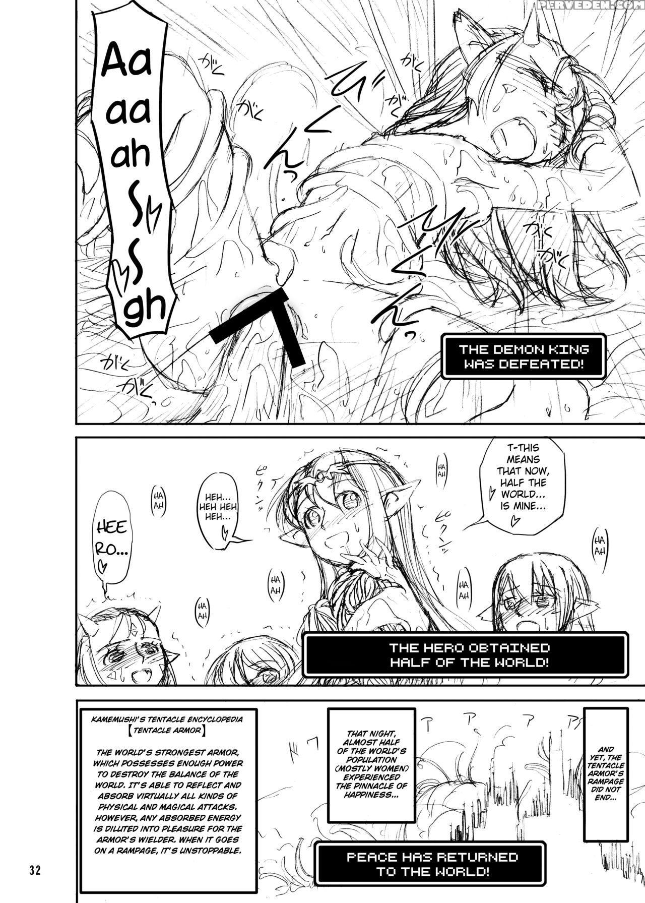 (c81) [kamemushi (kaminaru Fuyu)] Shokushu Armor [english] 1