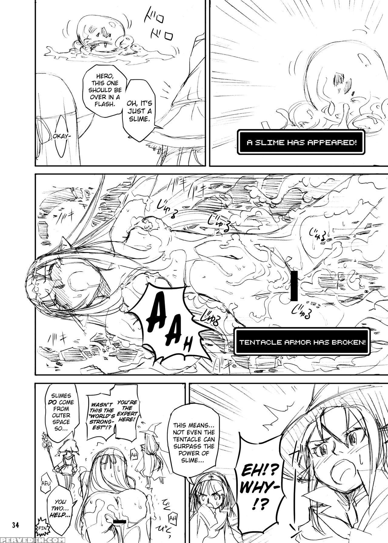 (c81) [kamemushi (kaminaru Fuyu)] Shokushu Armor [english] 1